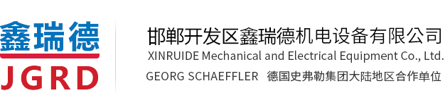 橋架,線纜橋架,無錫市日成電器有限公司